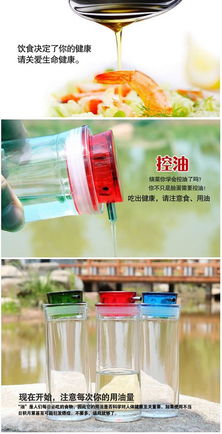 創(chuàng)意廚房調(diào)味瓶 實用與技術(shù)的完美融合，讓居家生活更便捷